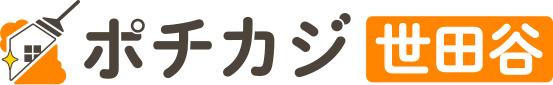 ポチカジ